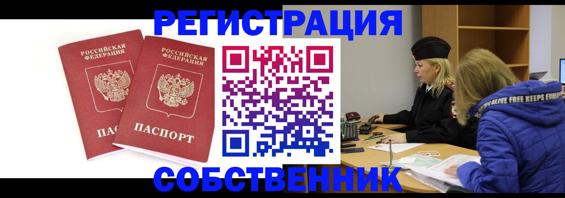 регистрация для школы в Абдулино