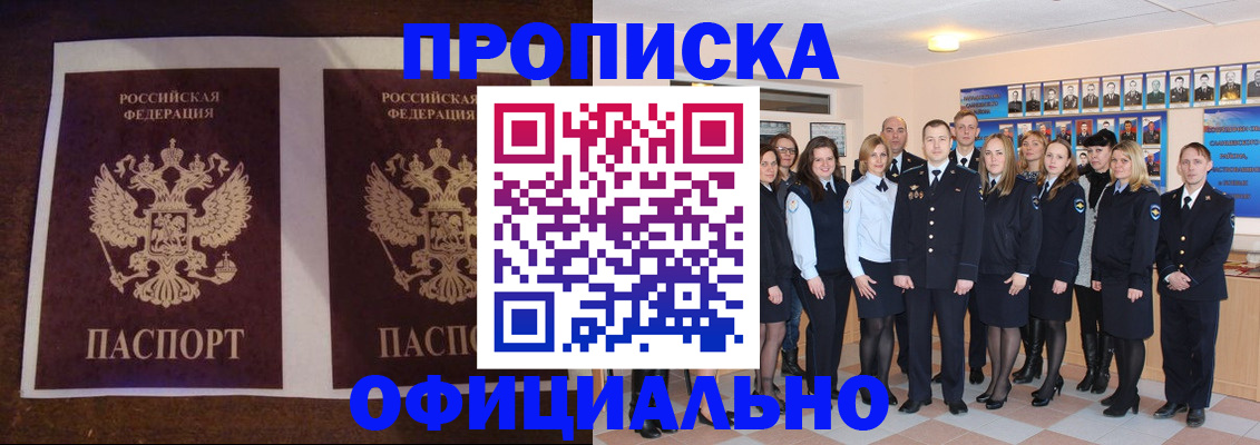 временная регистрация госуслуги в Абдулино